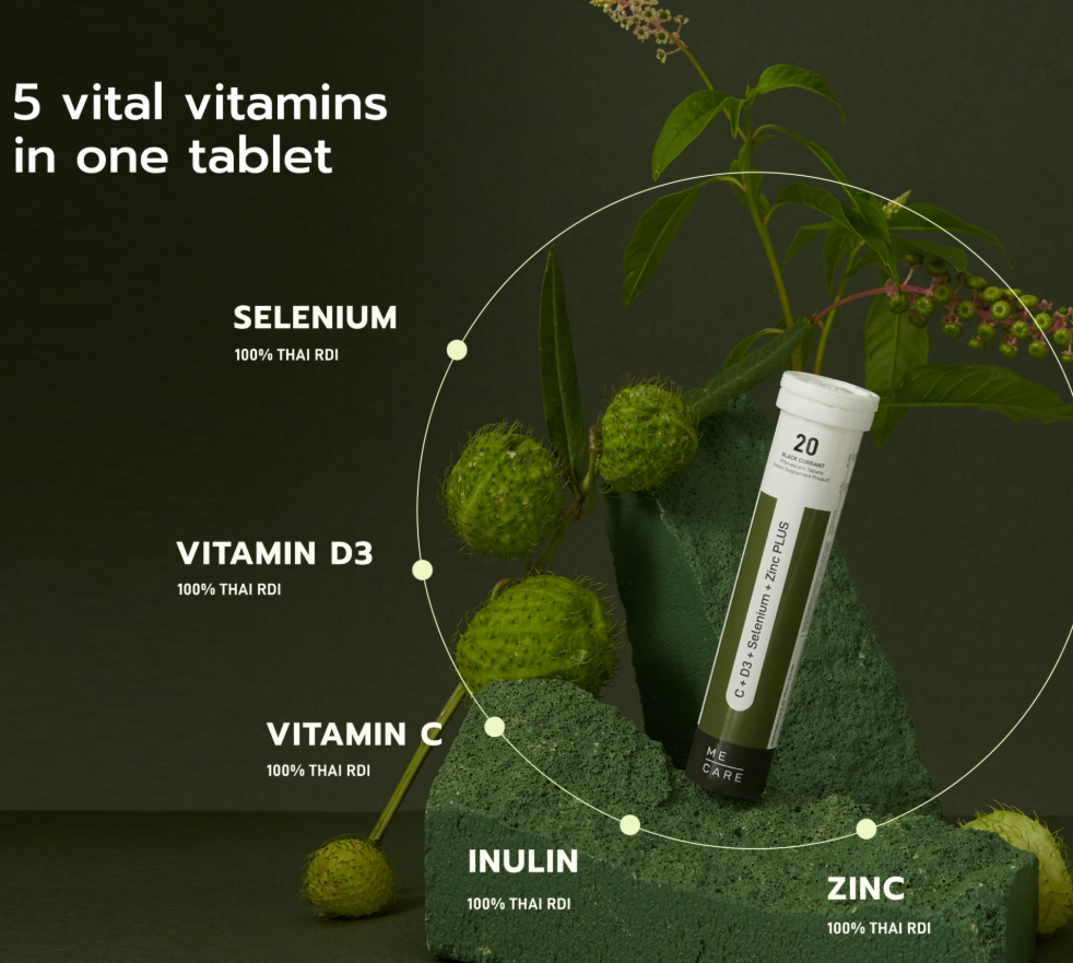 ME CARE - IMMUNE PLUS