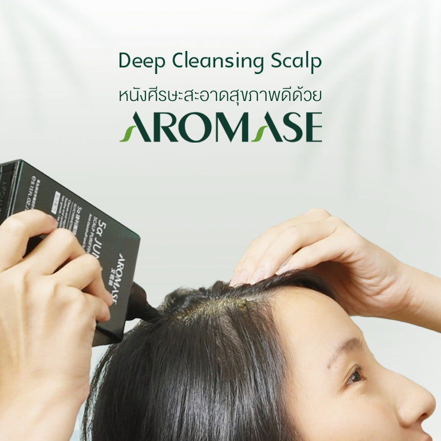 AROMASE 5α Juniper Scalp Purifying Liquid Shampoo แชมพูคลีนซิ่งหนังศีรษะ จบปัญหาหนังศีรษะ ไร้สารเคมี