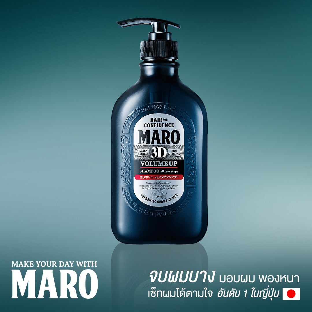 Maro 3D Volume Up Shampoo