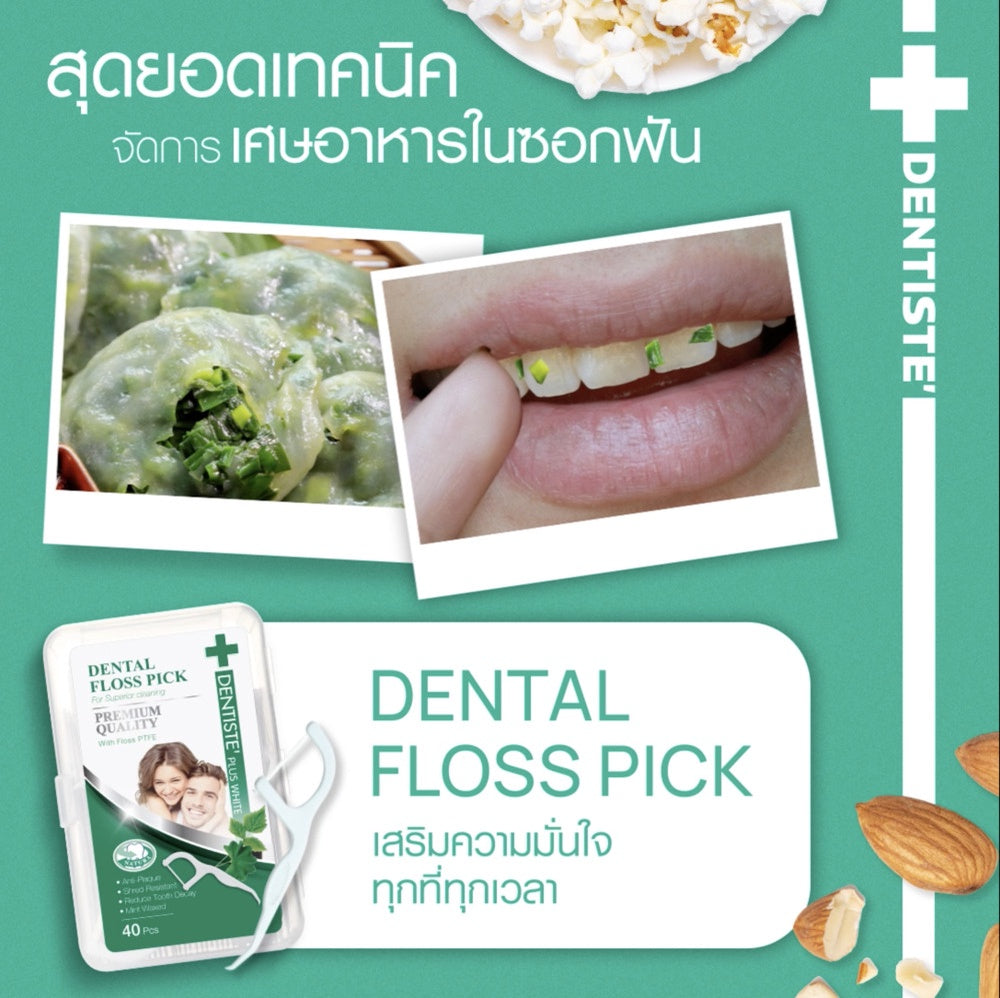 Dentiste Dental Floss Pick 40 ชิ้น