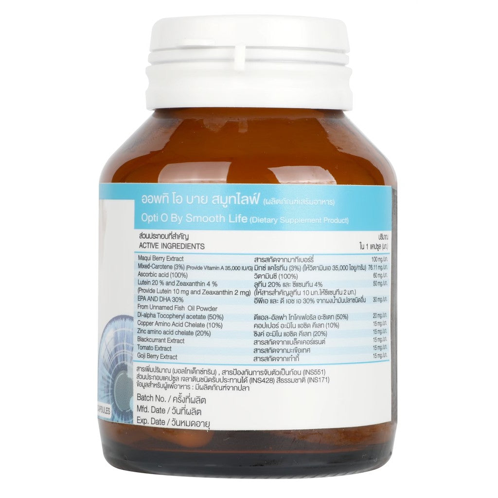 Smooth Life Opti O