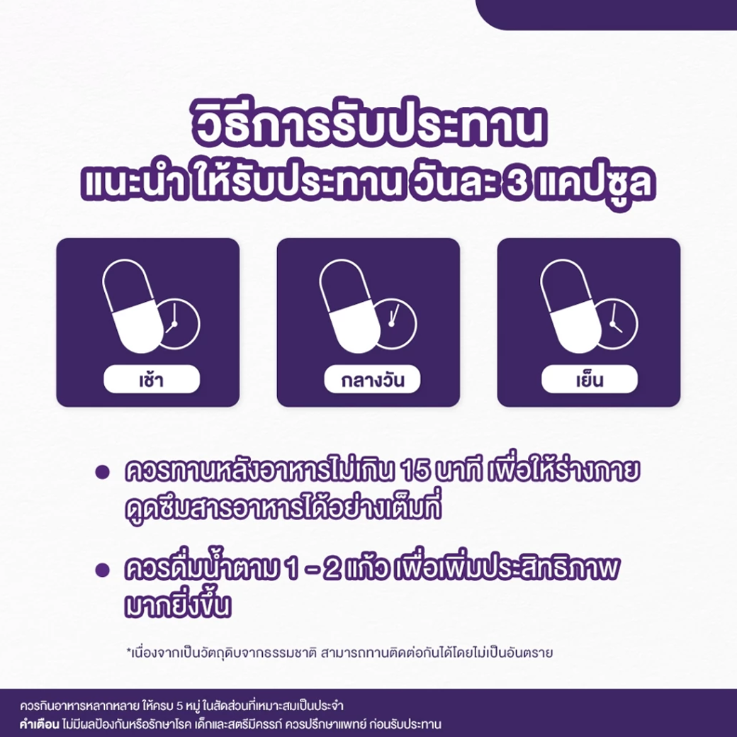 NOLA ACAI BERRY อาซาอิเบอร์รี่ ฟรีซดราย 30/60 CAPSULE