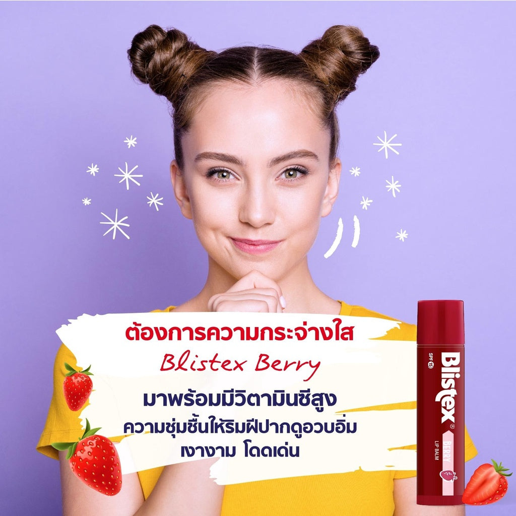 Blistex Berry SPF15