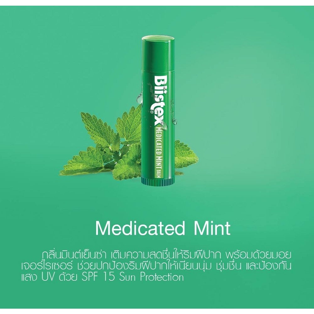 Blistex Mint Quality