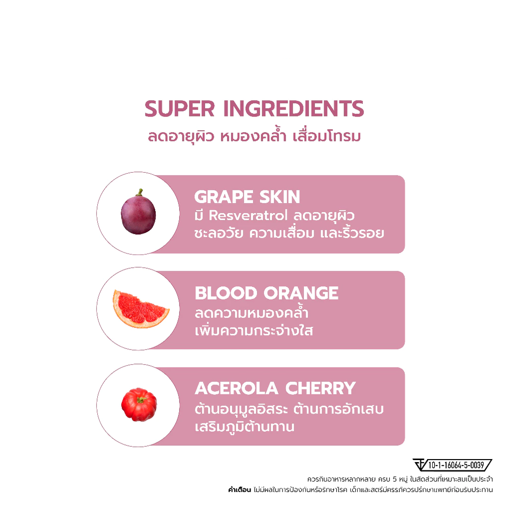 NOLA COLLAGEN คอลลาเจน ไดเปปไทด์ 100,000 MG 104 g.