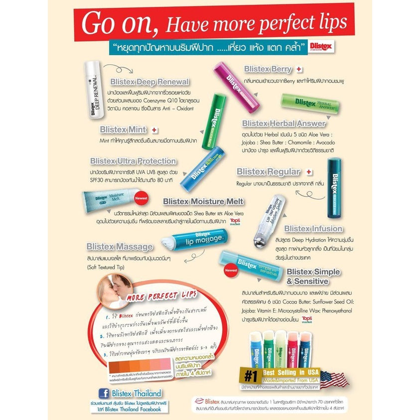 Blistex Classic from USA