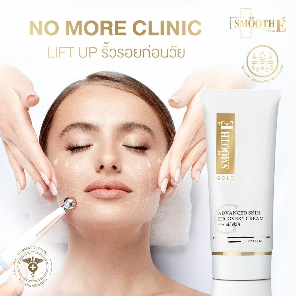 Smooth E Botox Lift & Collagen Boost Set