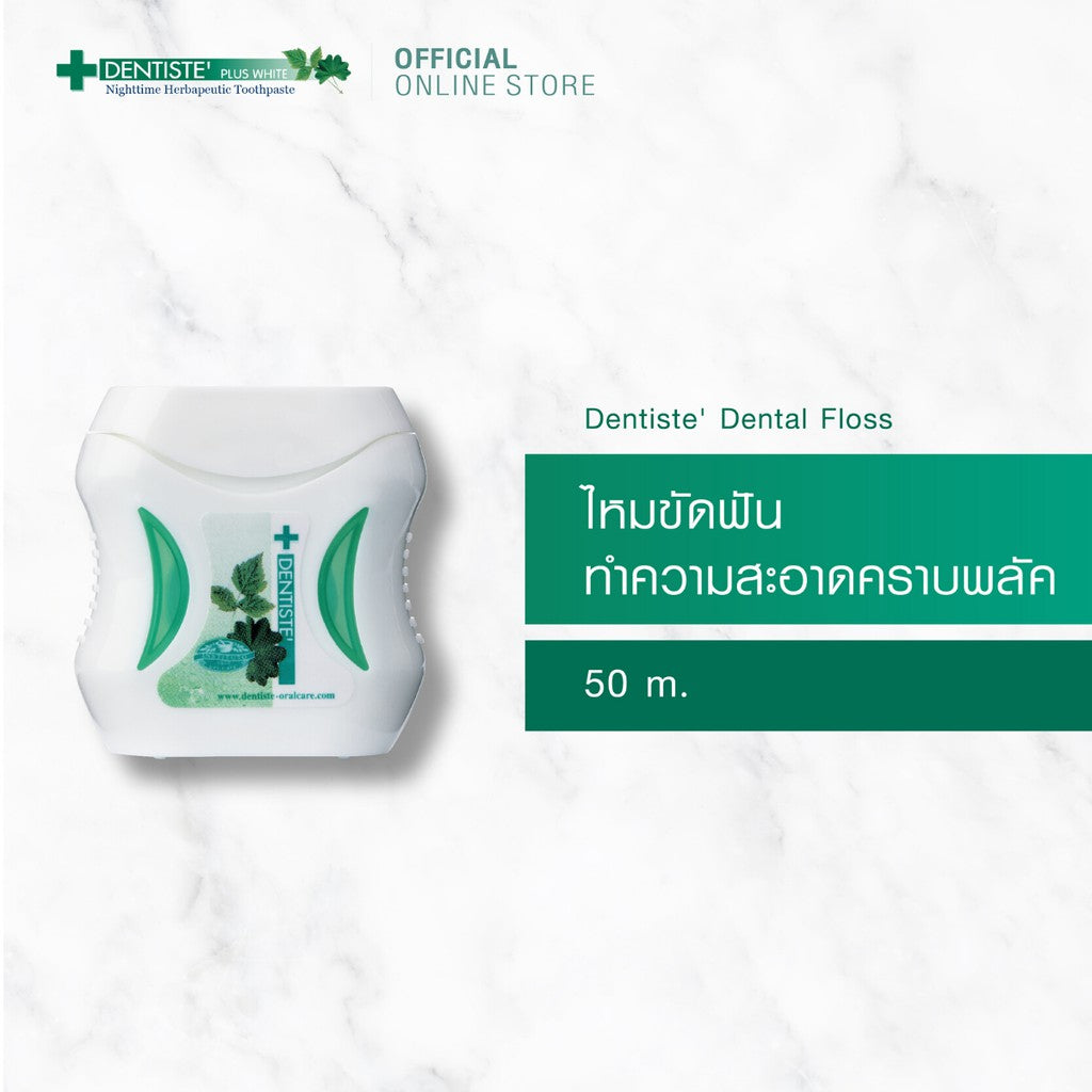 Dentiste' Oral Health Deep Detox Treatment Set เดนทิสเต้เซ็ท ดีท็อกซ์ ช่องปาก