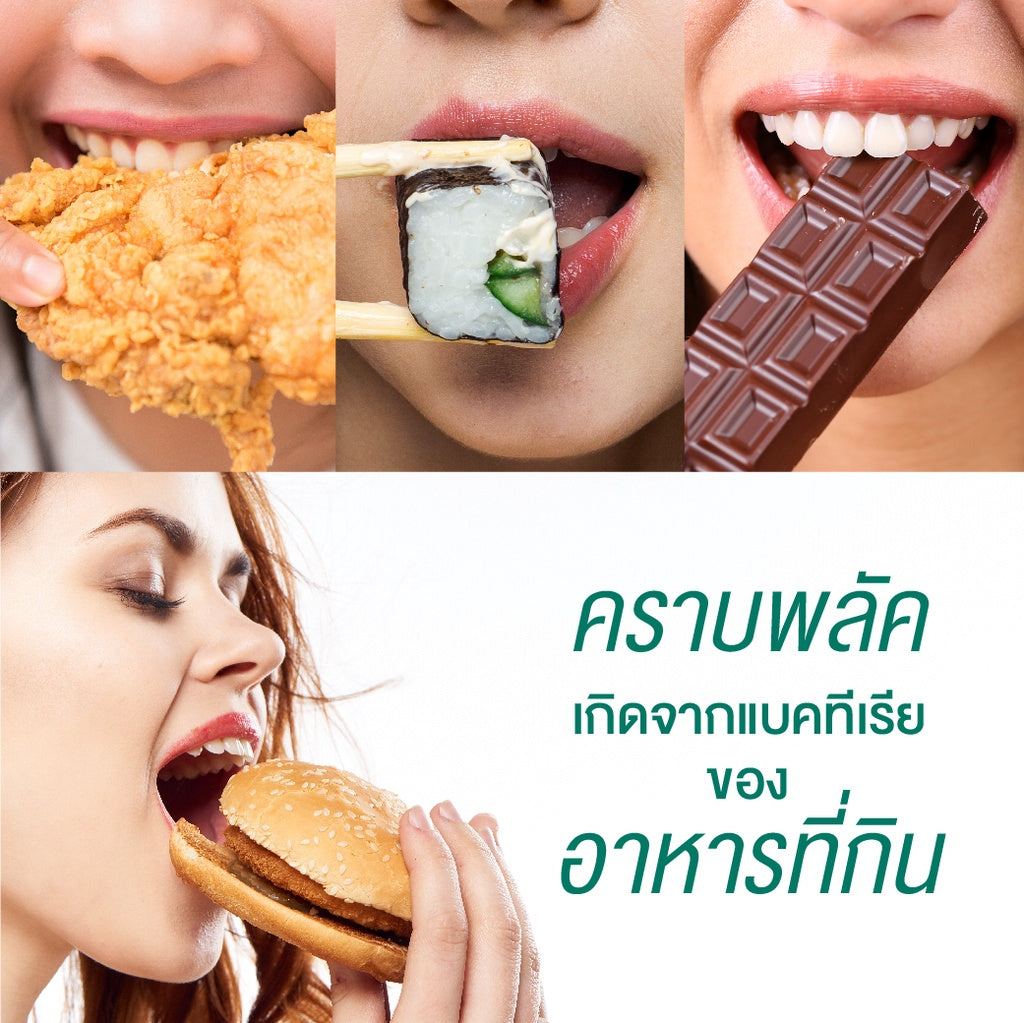 Dentiste' PLAQUE TEST TABLETS 10'S