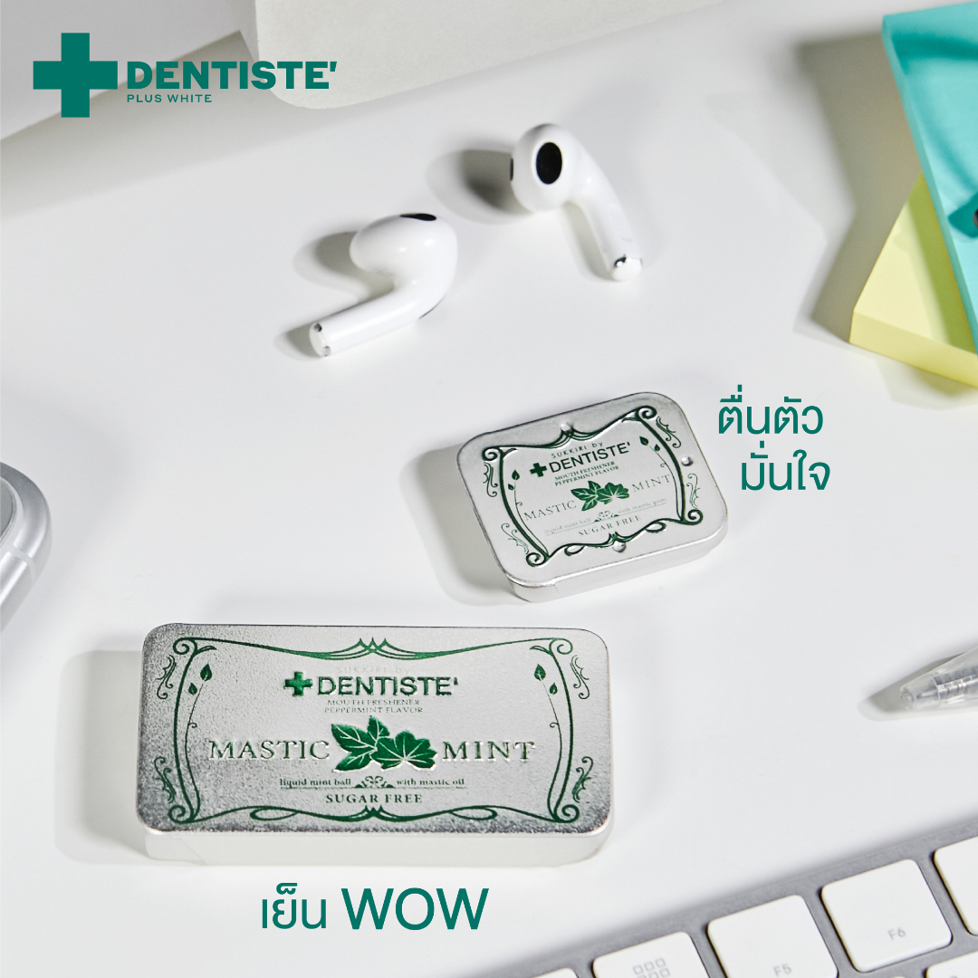 Sukkiri Mastic Mint Breath Refreshener