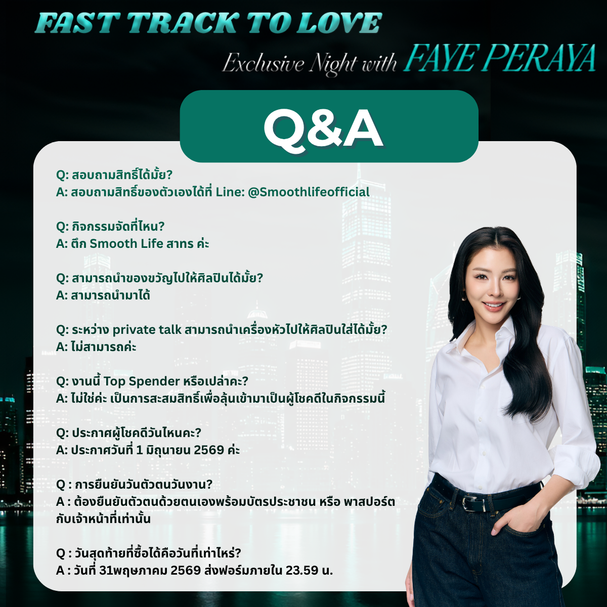 (Only 3 SET) Video Call Fast Track to Love with Faye Peraya