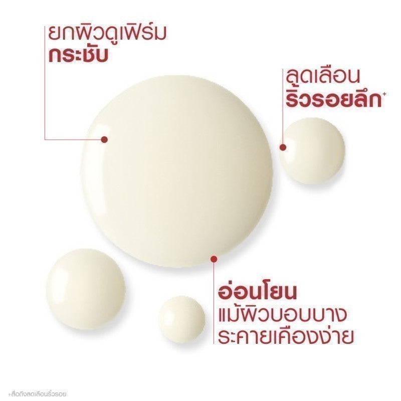 La Roche-Posay Retinol B3 Serum เซรั่มบำรุงผิวหน้า ลดเลือนริ้วรอยร่องลึก เพื่อผิวดูตึงกระชับ 30 ml.