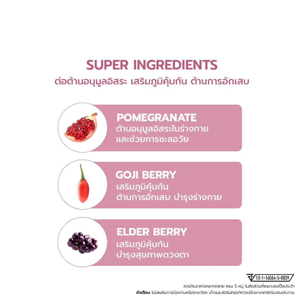 NOLA COLLAGEN คอลลาเจน ไดเปปไทด์ 100,000 MG 104 g.