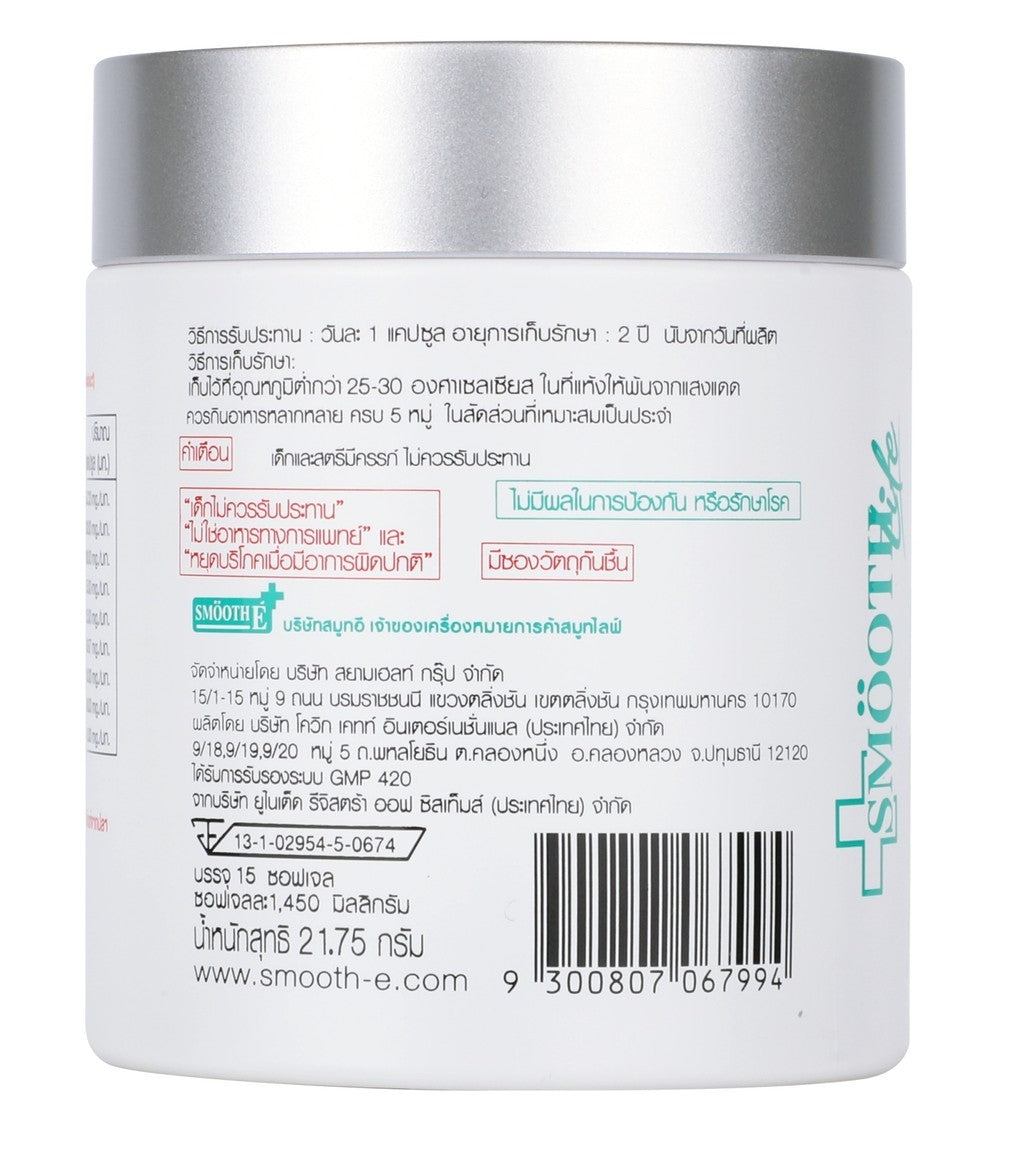 Smooth Life Double Protection Sun Set