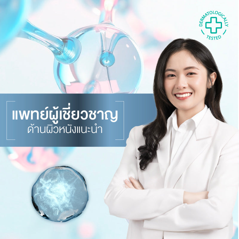 SMOOTH E EXTRA DRY THERAPIE EFFECTIVE DOSE DOUBLE SERUM 180 ml.