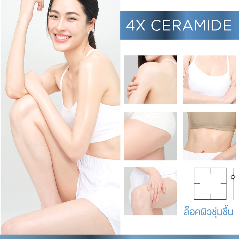 SMOOTH E EXTRA DRY THERAPIE EFFECTIVE DOSE DOUBLE SERUM 180 ml.