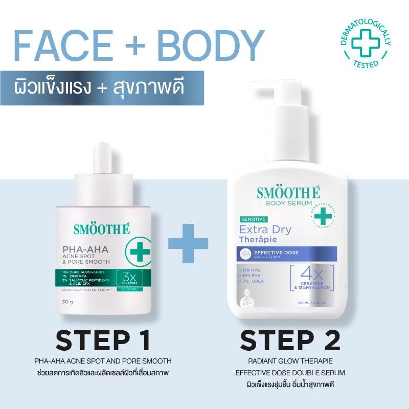 SMOOTH E EXTRA DRY THERAPIE EFFECTIVE DOSE DOUBLE SERUM 180 ml.