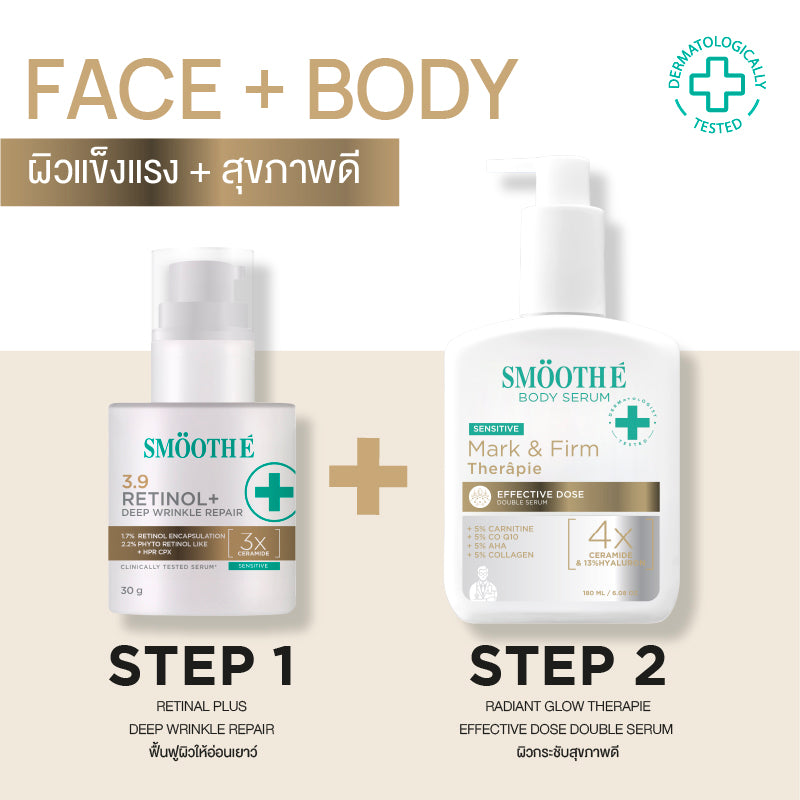 SMOOTH E MARK & FIRM THERAPIE EFFECTIVE DOSE DOUBLE SERUM 180 ml.