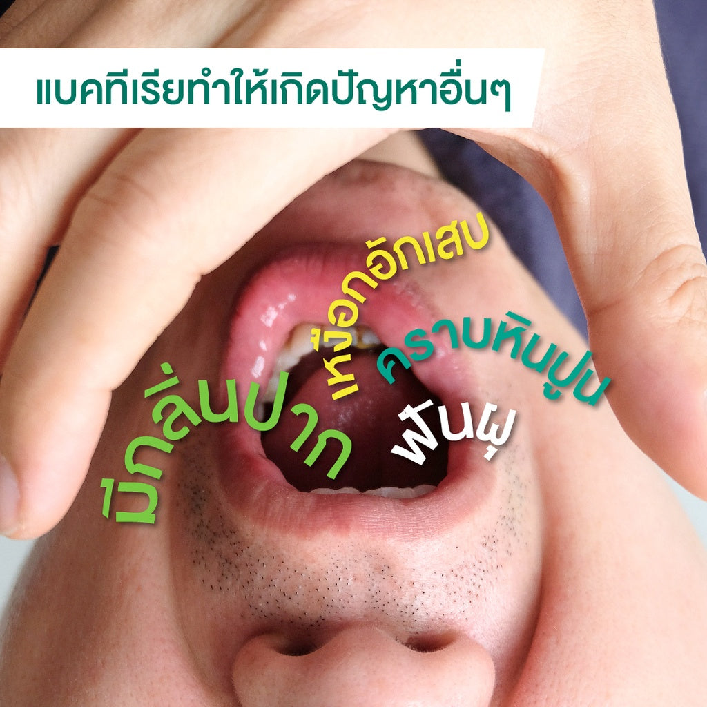 Dentiste' PLAQUE TEST TABLETS 10'S