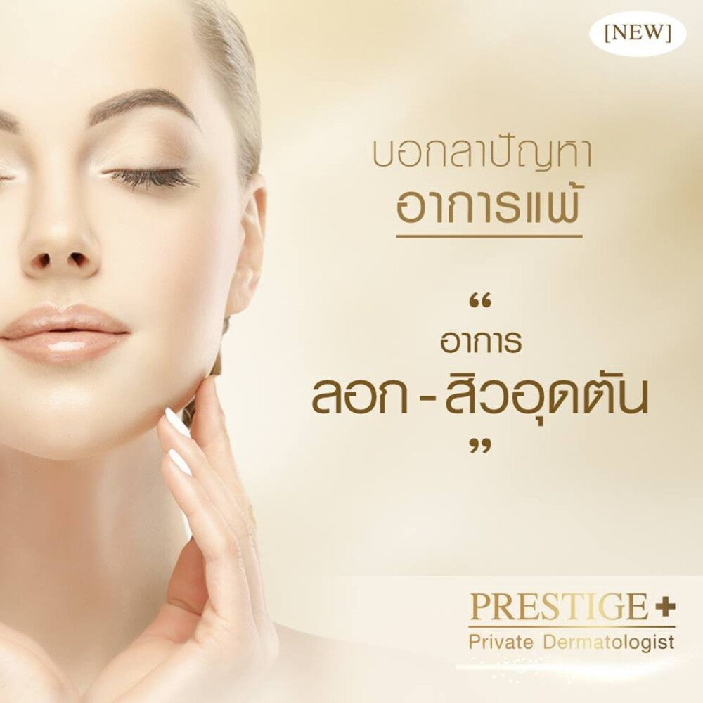 Smooth E Instant Glow & Lift Set