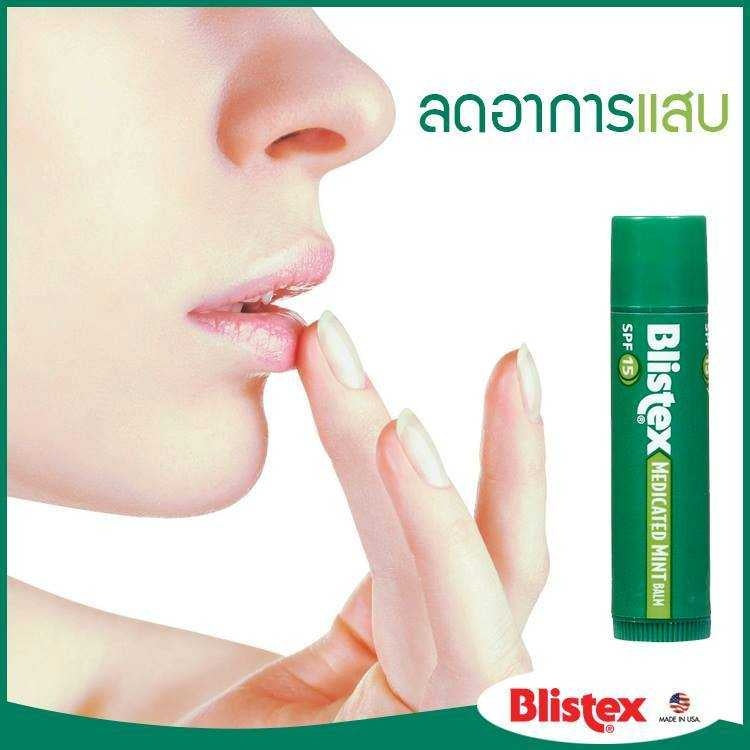 Blistex Mint Quality