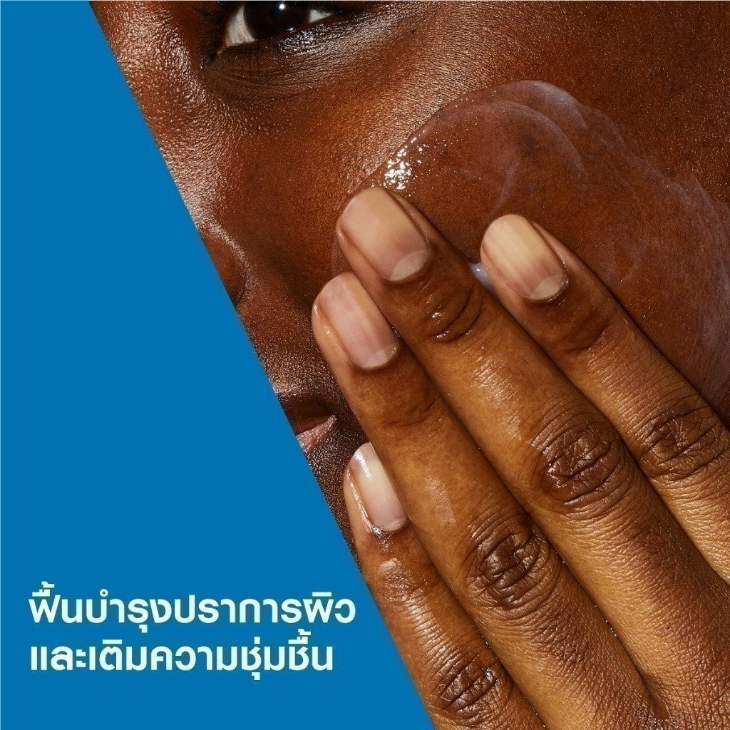 CERAVE Hydrating Cleanser ทำความสะอาดผิวหน้าและผิวกายสำหรับผิวแห้ง