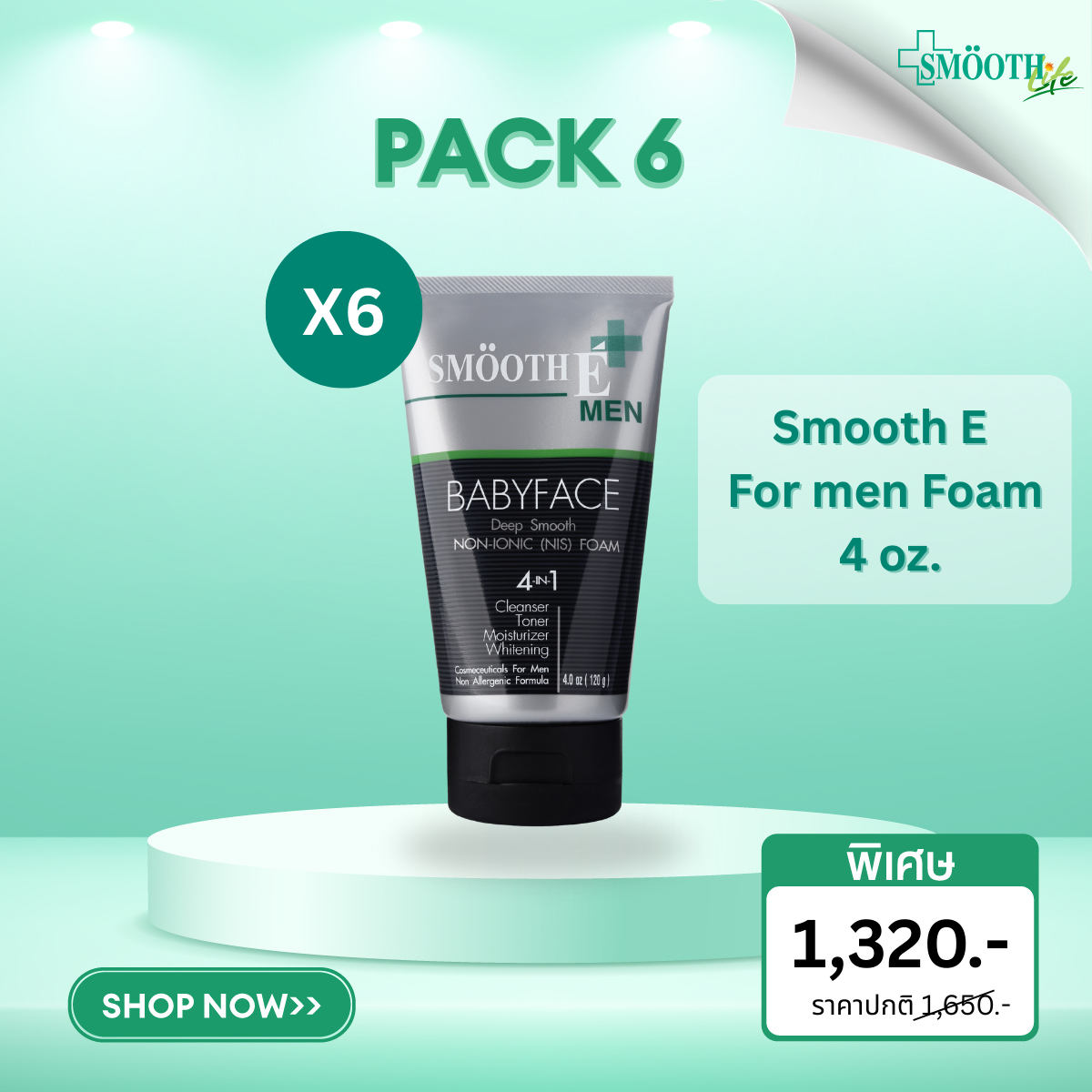 Smooth E For men Foam