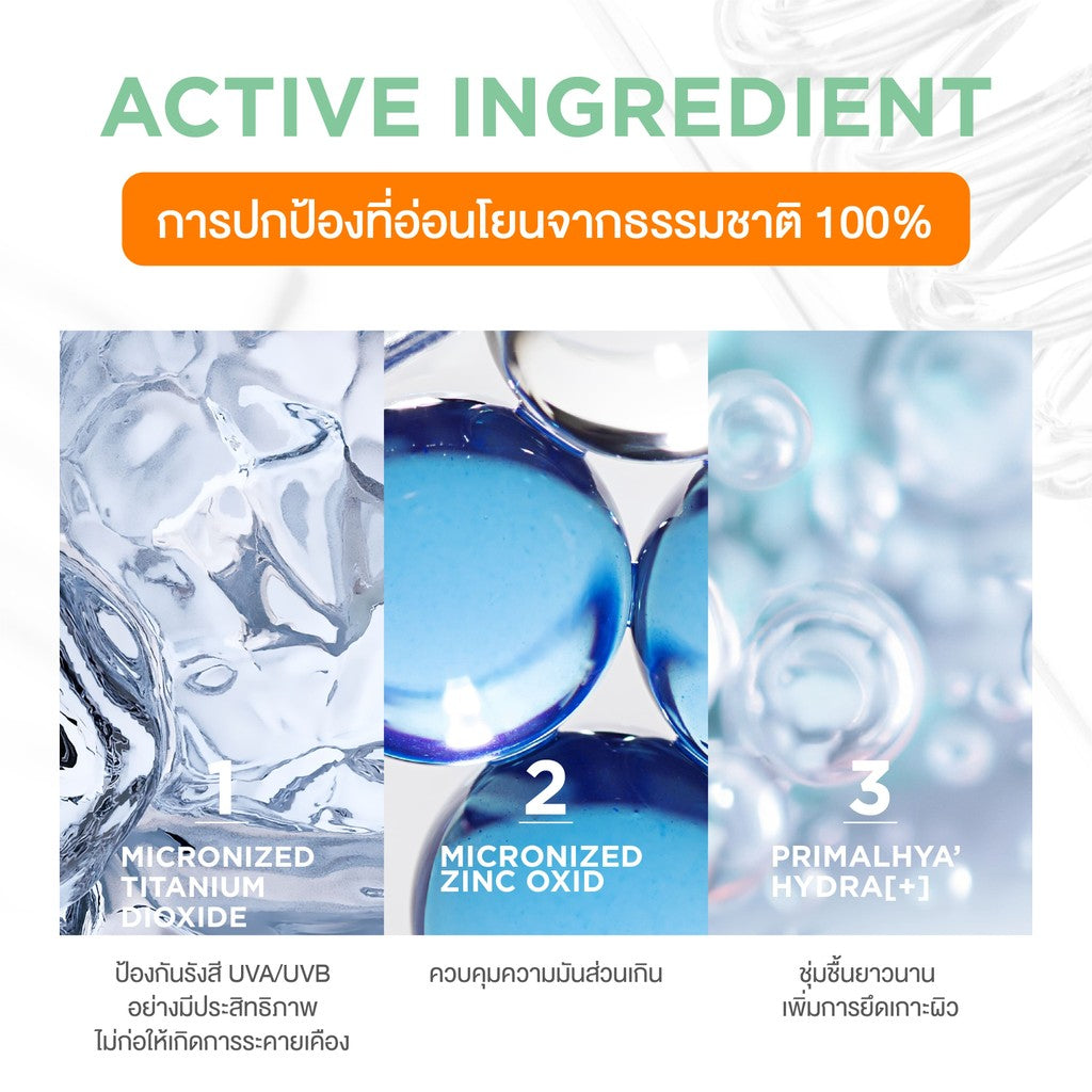 Smooth Life SunGlow Perfect Set