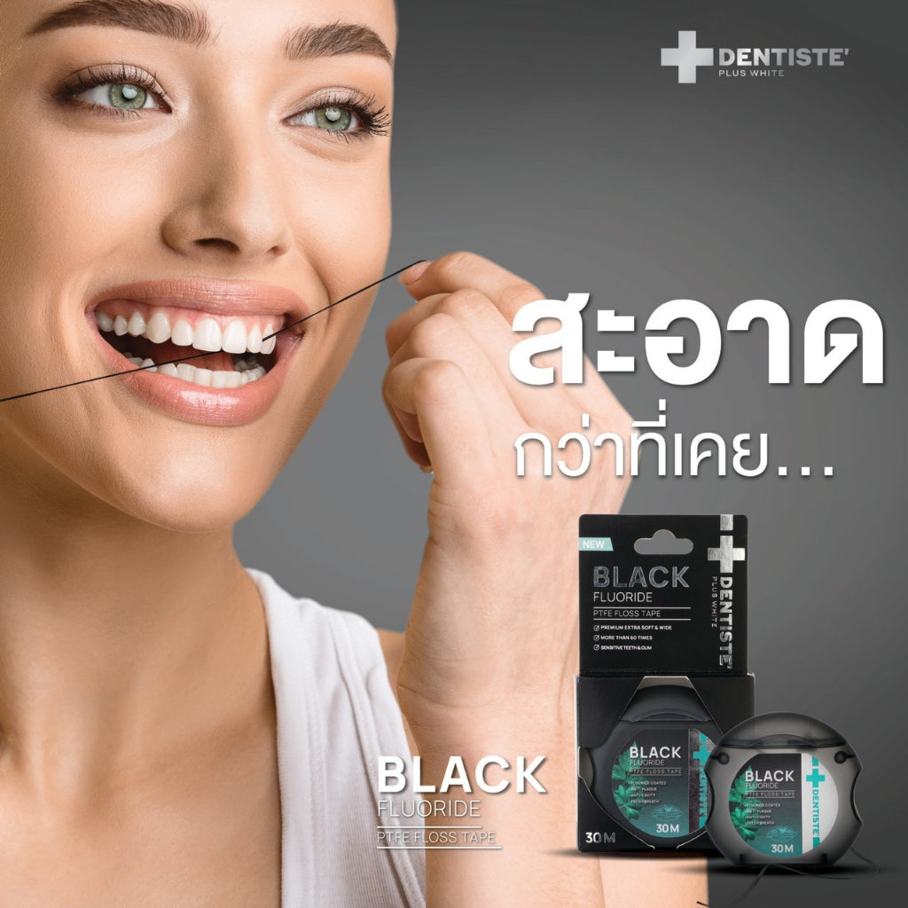 Dentiste Dental Black PTFE Floss Tape with Fluoride 30m