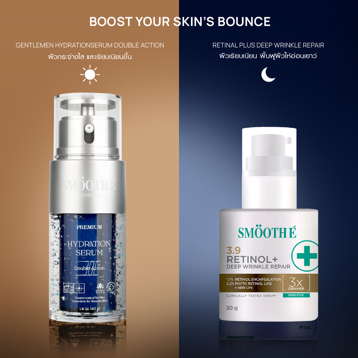 SMOOTH E GENTLEMEN HYDRATION SERUM DOUBLE ACTION