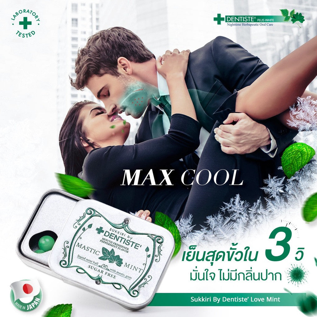 Dentiste' Max Fresh Breath