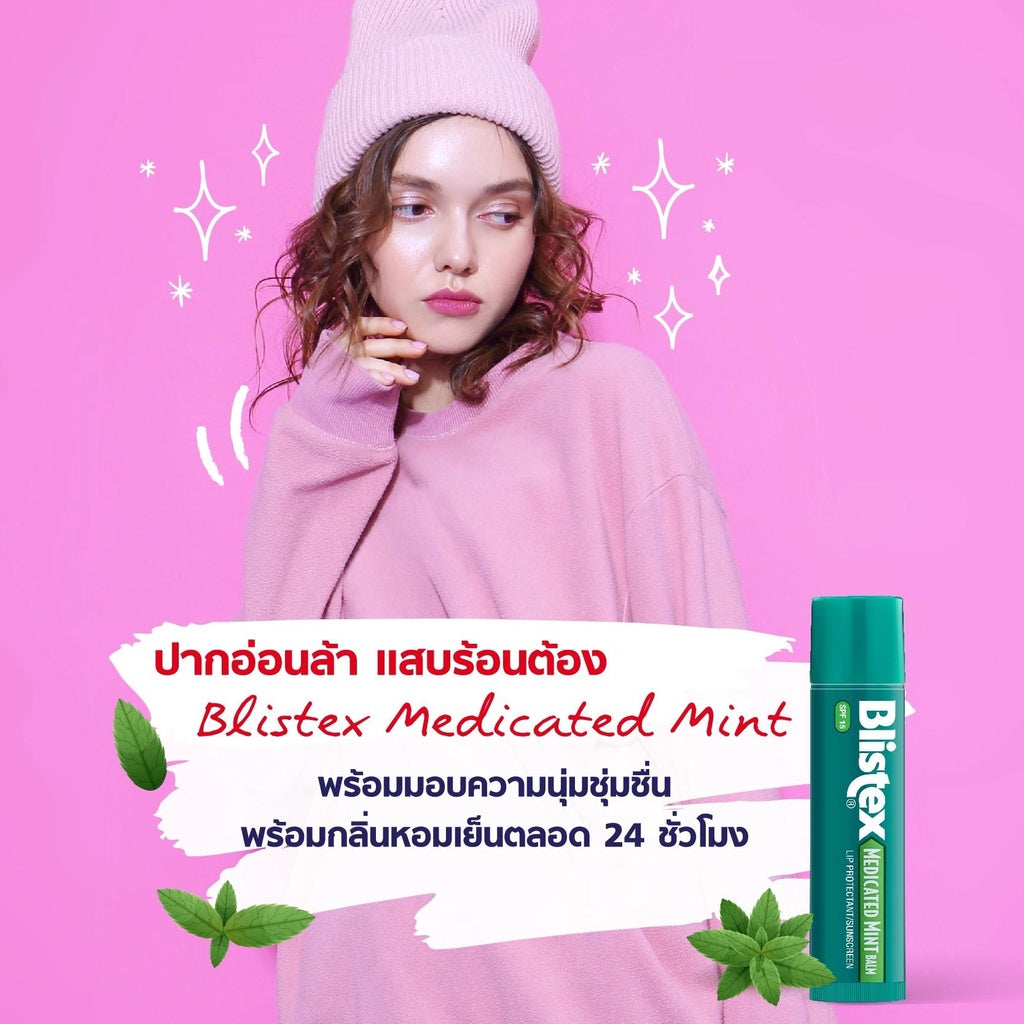 Blistex Mint Quality