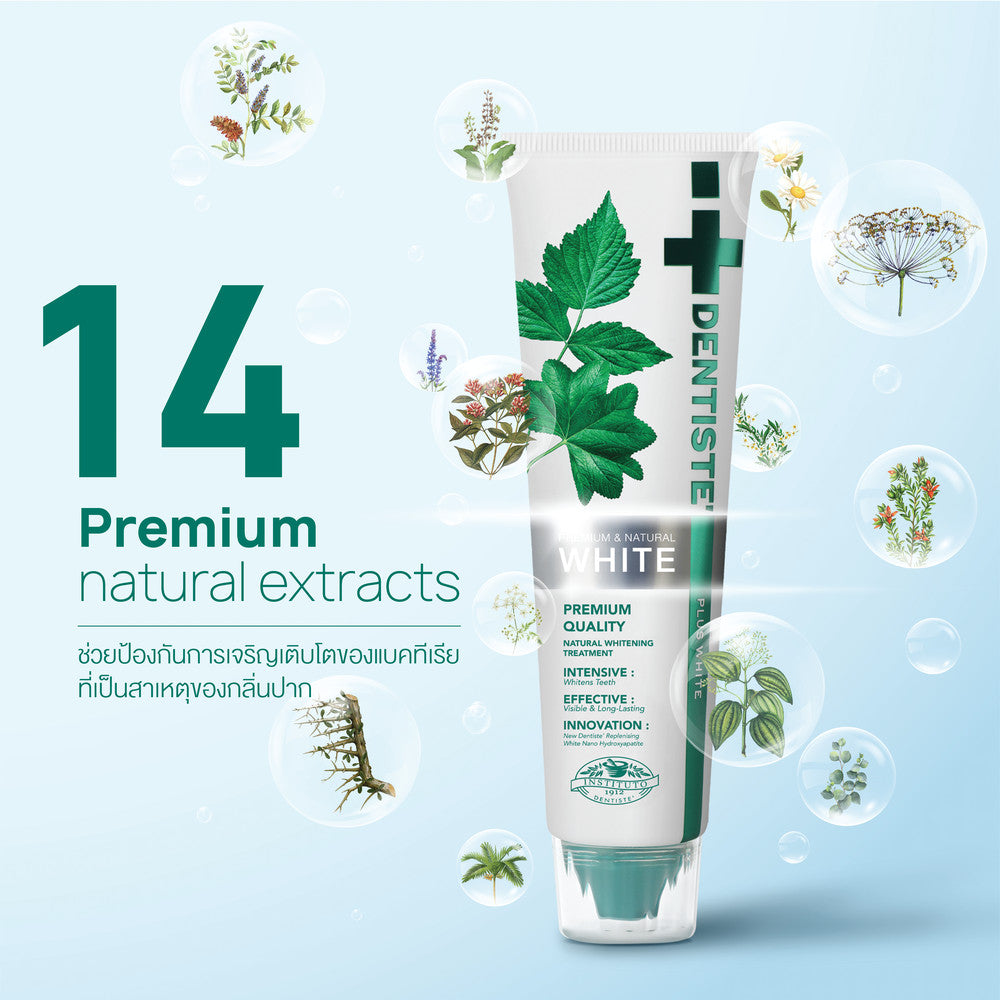 Dentiste’ Supreme White & Glow Set เซ็ตป้องกันฟันผุ ฟื้นฟูผิวฟัน ฟันขาวธรรมชาติ