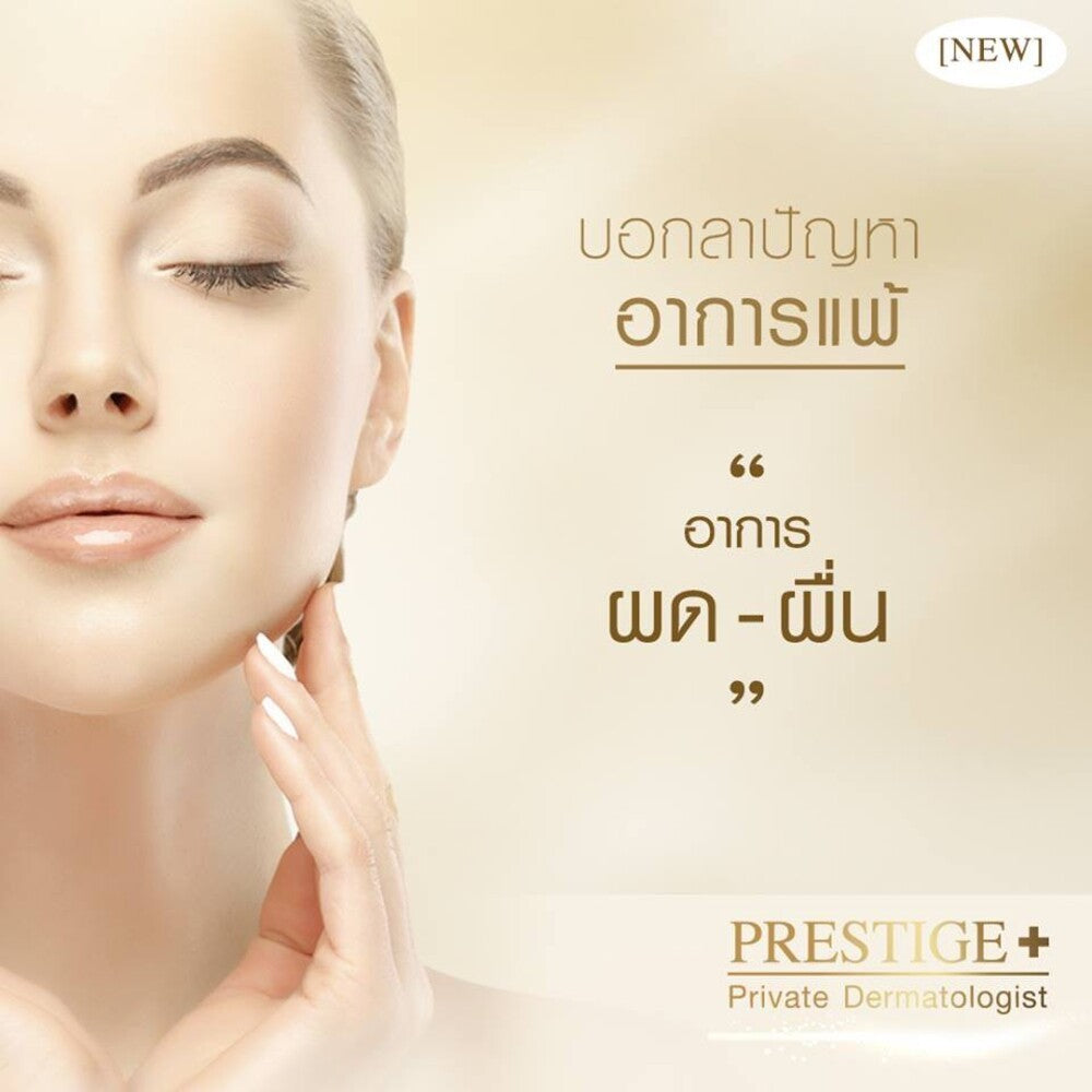 Smooth E Instant Glow & Lift Set