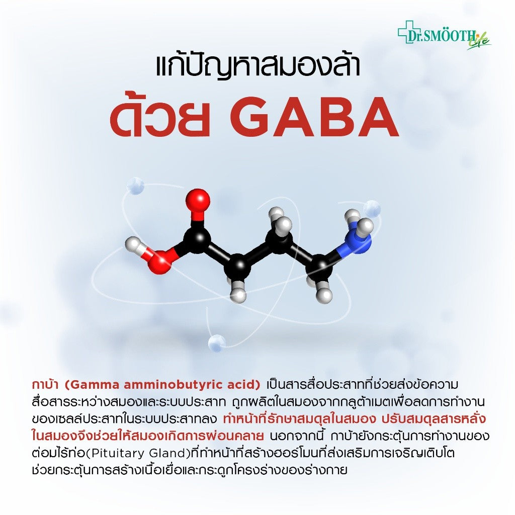 Smooth Life Stress Relief and Sleep Suport Set