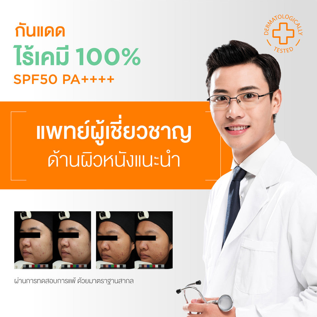 Smooth Life SunGlow Perfect Set