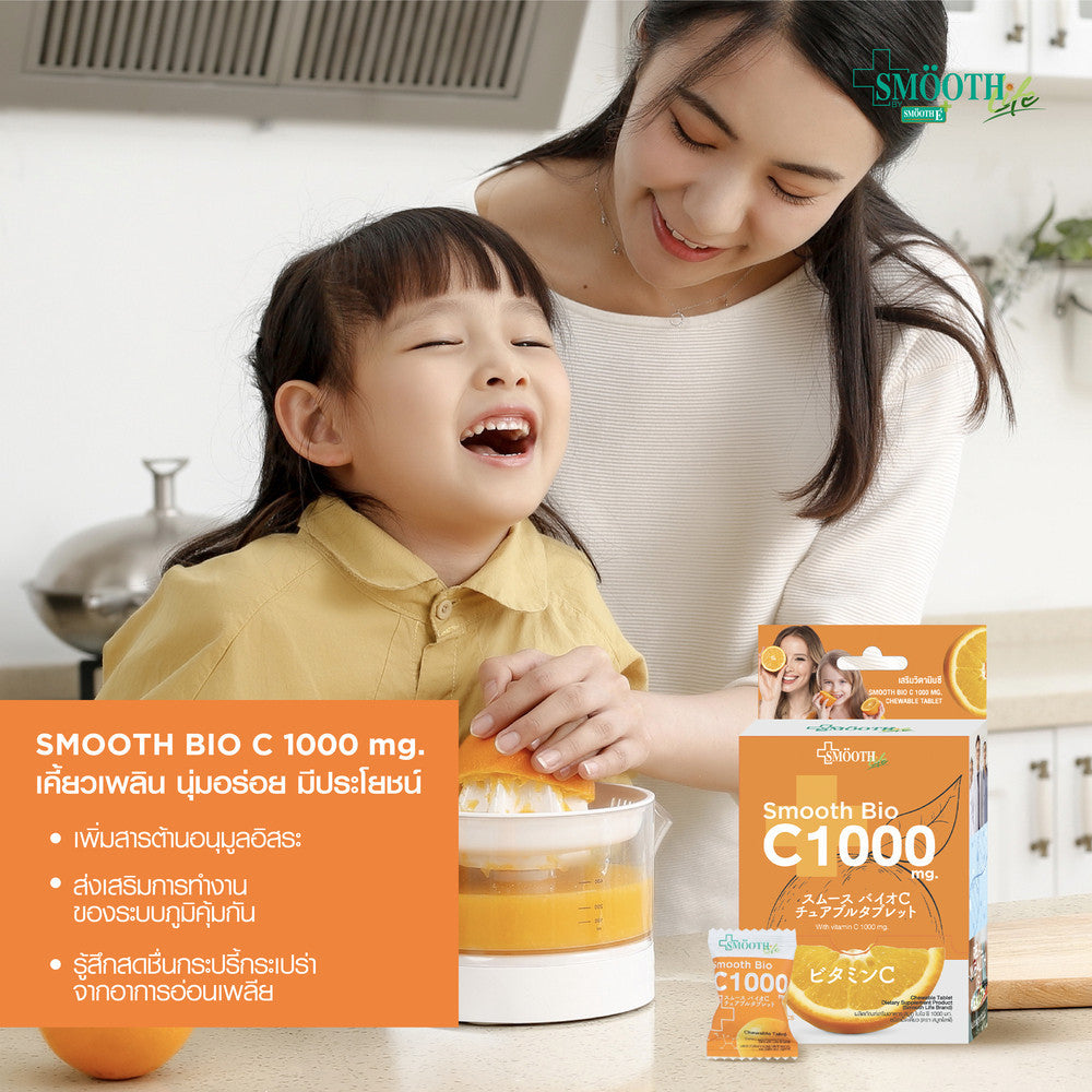 Smooth Life Anti-Aging & Brightening Set