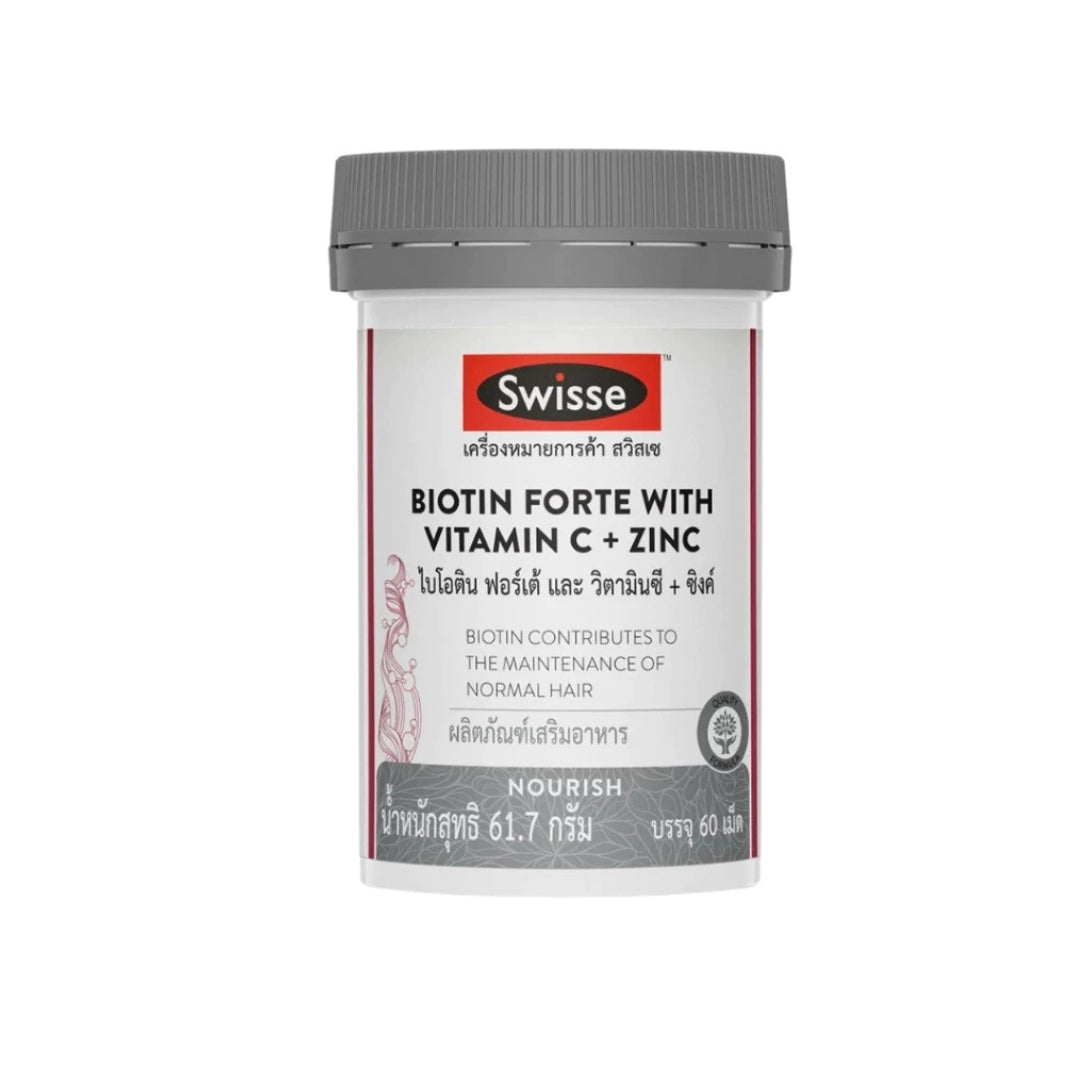 Swisse Biotin Forte With Vitamin C + Zinc ไบโอติน + ซิงค์ 60 เม็ด