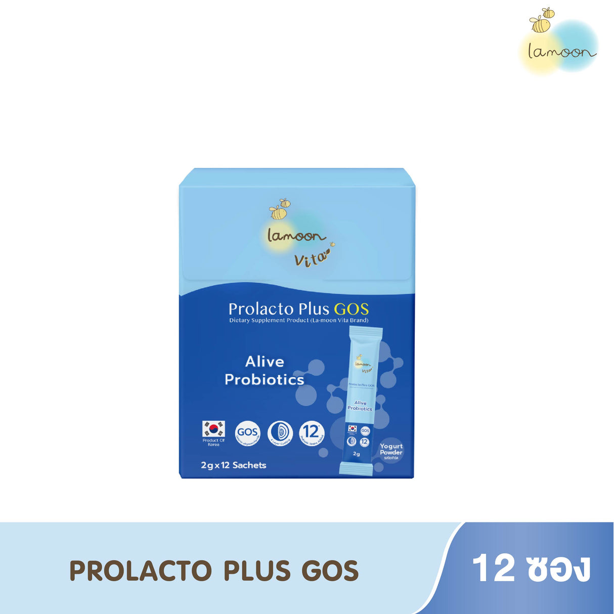 Prolacto Plus GOS Dietary Supplement โปรแลคโตะพลัสกอส ผลิตภัณฑ์เสริมอาหาร (ตรา ลา-มูน ไวต้า)