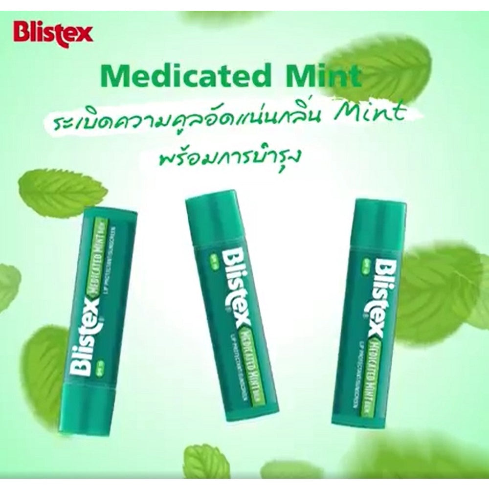 Blistex Mint Quality
