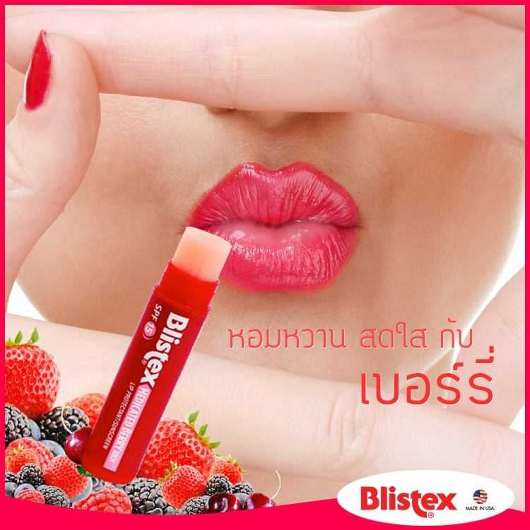 Blistex Berry SPF15