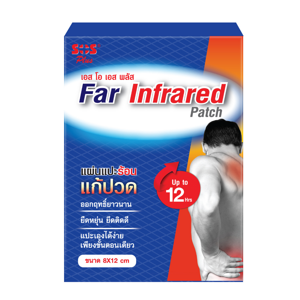 SOS PLUS FAR INFRARED PATCH (1x12SAC)