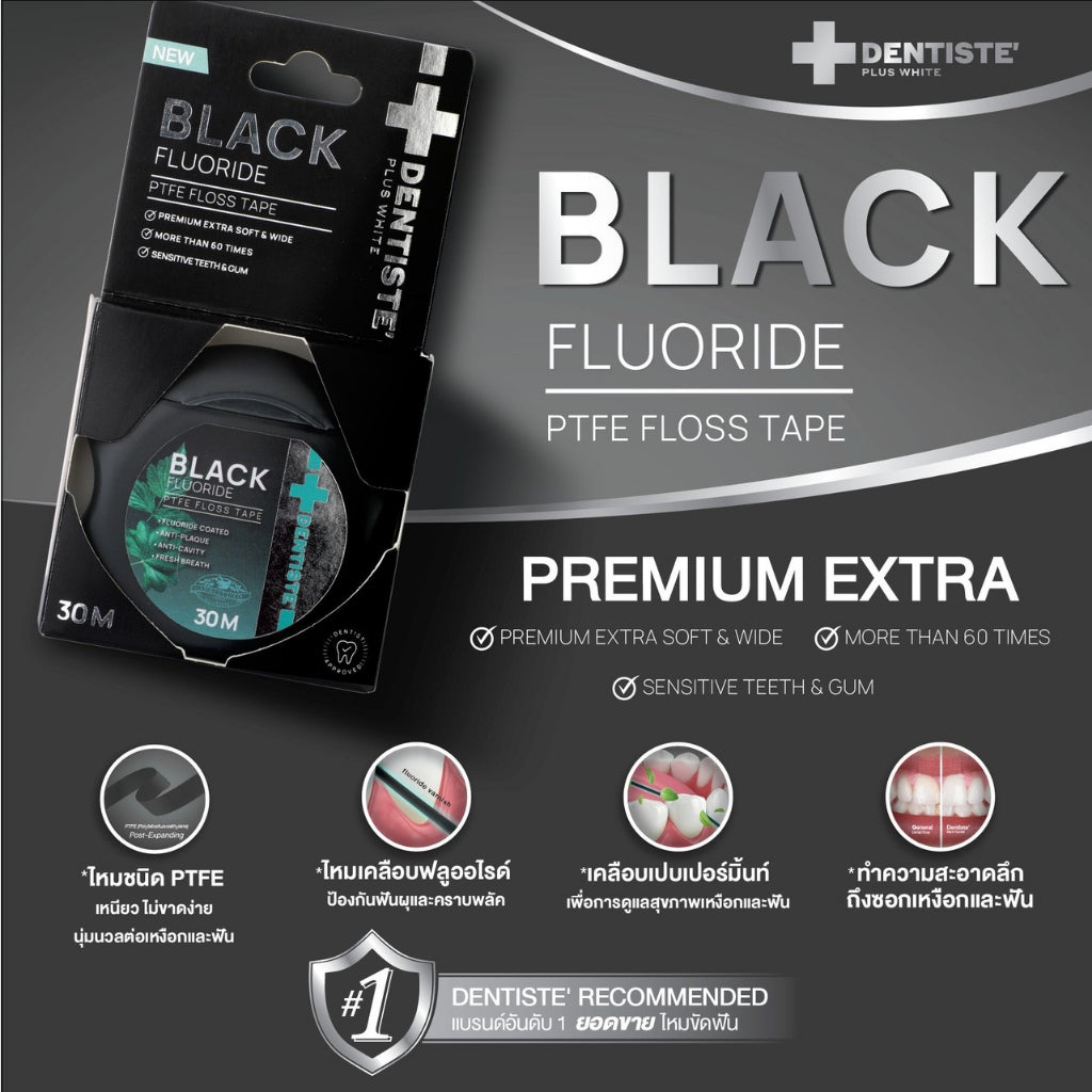 Dentiste Dental Black PTFE Floss Tape with Fluoride 30m