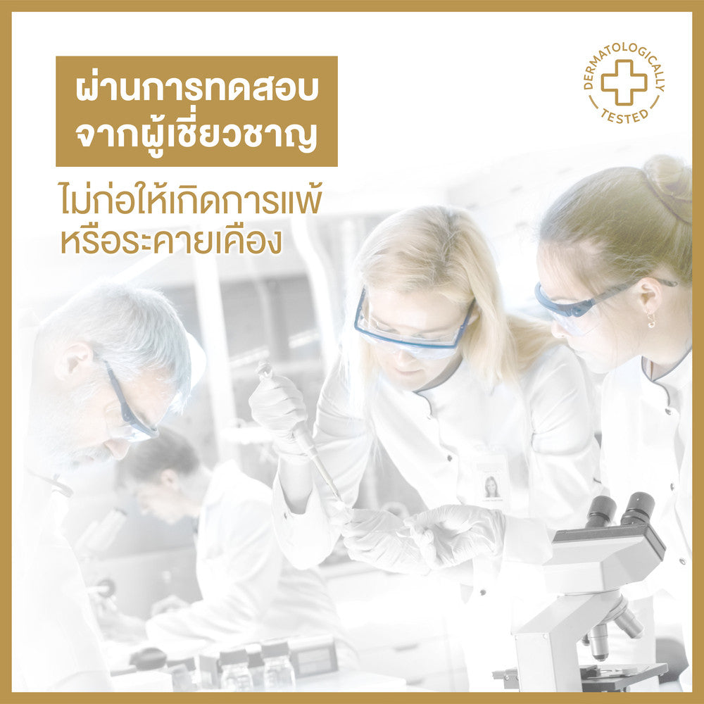 Smooth E 24k Gold Advanced Recovery