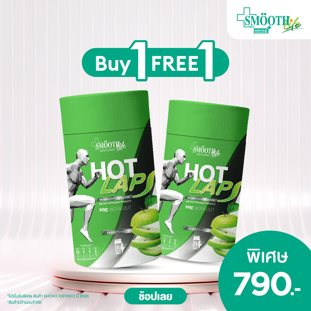 Hot Laps by Smooth Life