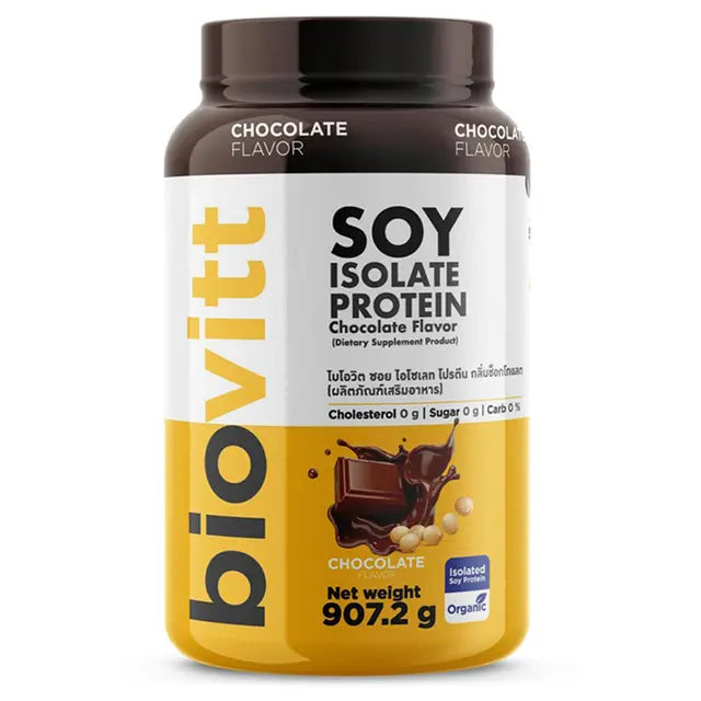 WHEY PROTEIN ISOLATE CHOCOLATE 907.2 g.
