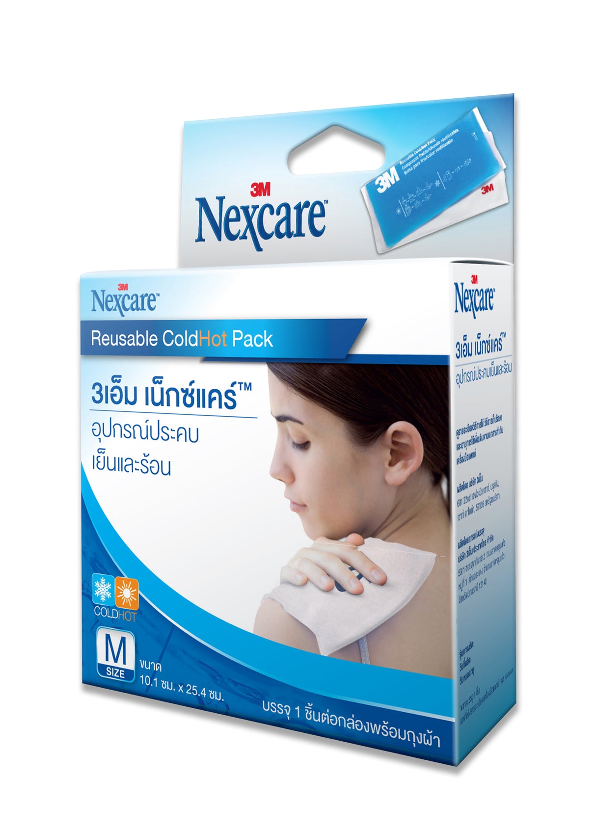 COLD/HOT PACK (1PC/BX)