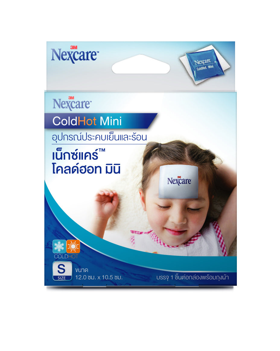 COLD/HOT PACK BABY PACK