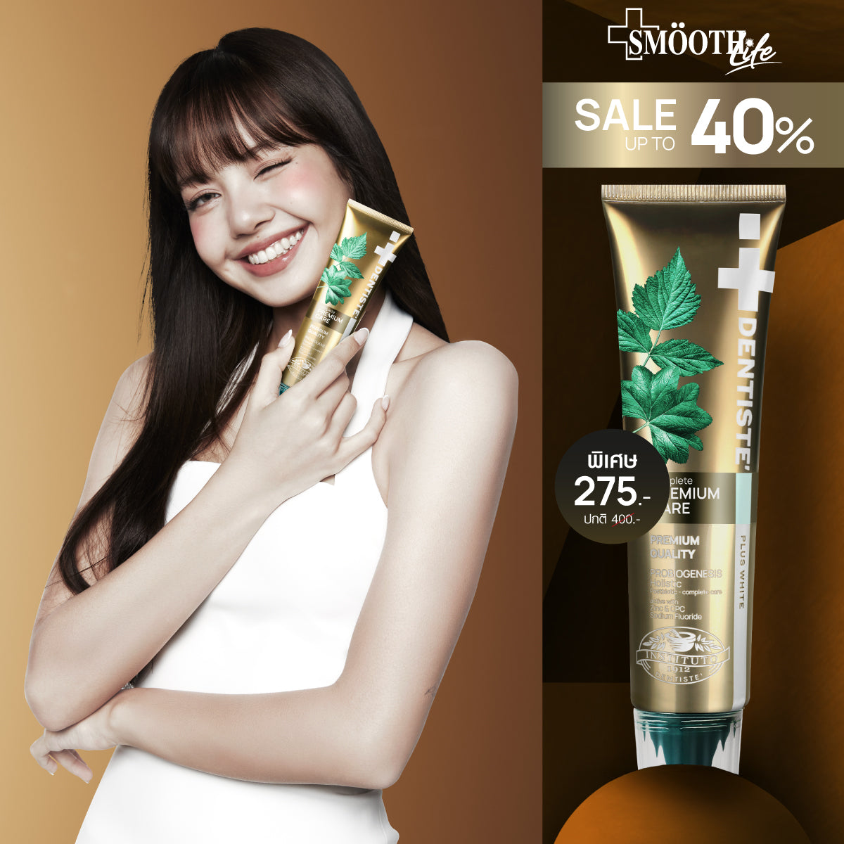 Premium Care Toothpaste