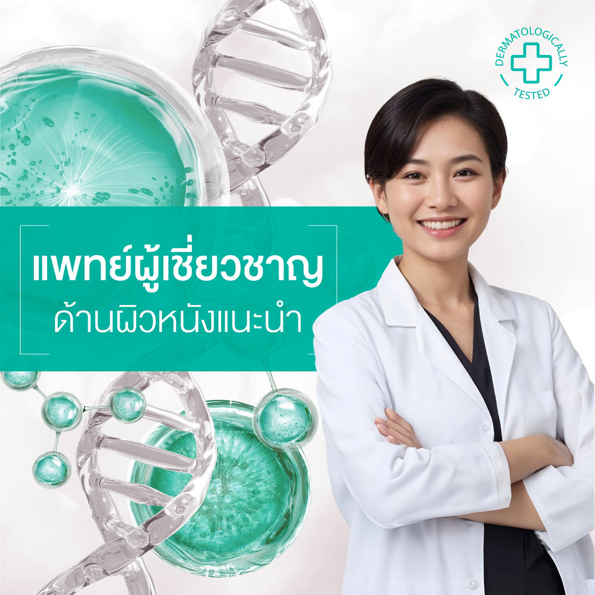 Smooth E Babyface Acne-5 Detoxify Non-Ionic Foam